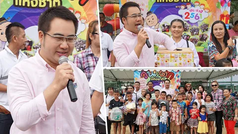 คนรุ่นใหม่