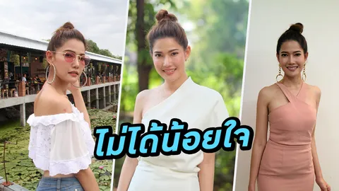 'น้ำหวาน' ปัดน้อยใจ ไม่ต่อสัญญาวิก 7 สี