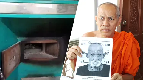 ปิดตำนานขอทานเงินล้าน เผาศพ 'ลุงปั๋น' ไร้เงาทายาทรับมรดก 1.5 ล้าน