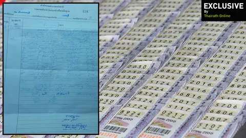 เปิดบันทึกประจำวัน หวยหายเมืองนนท์ ส่องเลขเด็ดเป็นตับ 40 ใบ 