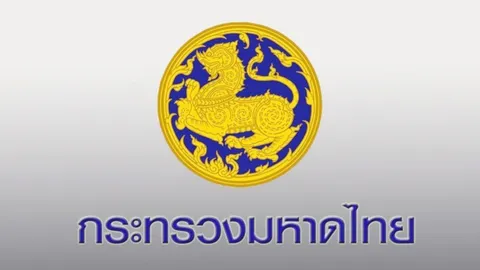 มท.ลุยคิกออฟขับเคลื่อน 'ไทยนิยม' งบแสนล้าน ชงนายกฯ ลงพื้นที่ทุกสัปดาห์