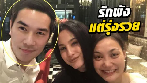 เอฟ ไม่ใช่แฟนใหม่ ขวัญ โสด 100% 