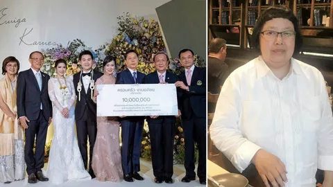 ของว่างวันอาทิตย์ 28/01/61