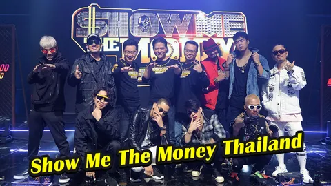 เปิดตัว 9 โปรดิวเซอร์ Show Me The Money Thailand รายการค้นหาสุดยอดแร็พเปอร์จากเกาหลี