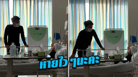 ซึ้ง! คลิป กัน ร้องเพลงให้น้องแฟนคลับป่วยมะเร็ง ฟังแล้ว มีน้ำตาไหล!
