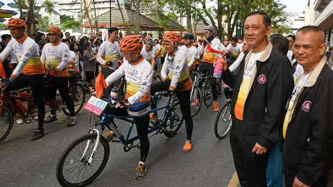 ปั่นไปด้วยกัน