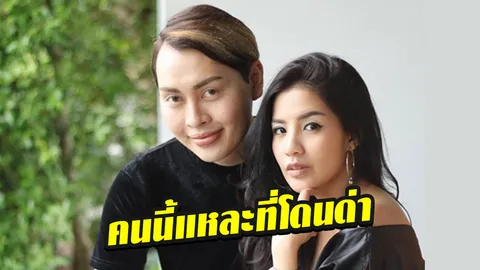 เปิดใจอดีตผู้จัดการคนที่โดน ใบเตย ด่าแรง เปรต เ_ี้ย 18 มงกุฎ!