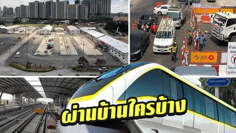 อัพเดตทุกโครงการก่อสร้างรถไฟฟ้ากรุงเทพฯ เมื่อไรจะมาหานะเธอ 