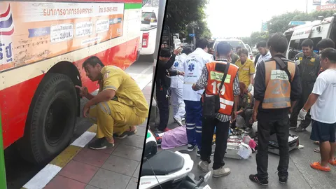 สะดุดล้ม รถเมล์ทับตาย! สาวเบญจเพส ทำงานกรมที่ดิน 