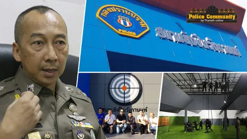 'วังกานนท์' ตำรวจทุกคนเป็นเจ้าของร่วมกัน! 'ต่อศักดิ์ สุขวิมล' ผลักดันทันสมัยระดับโลก