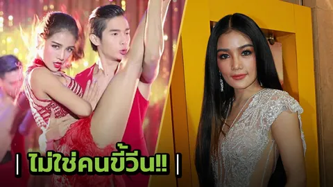 กระแต อาร์สยาม เคลียร์ข่าวเป็นคนขี้วีน จนแฟนหนุ่ม โตชิ บอกเลิก!!