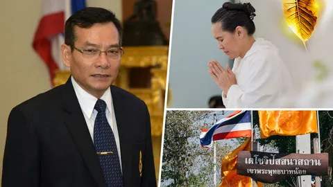 สำนักพุทธฯ ประสาน มท.-พาณิชย์ ไล่บี้ตรวจสอบ 'อัจฉราวดี'