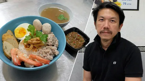 ข้าวต้มแห้งทรงเครื่อง