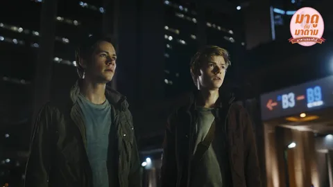 มาดูกับมาดาม: “Maze Runner: The Death Cure” ตอนจบภาคที่ไม่เลวทีเดียว