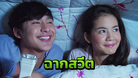 ผีผ้าห่มอาละวาด! 'โบว์-เมลดา' มุดผ้าสวีต'โดนัท'