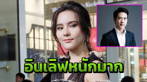 ออม ควง แอมป์ ทำบุญใหญ่หนุนรัก ปัดลบภาพแบ๊วอัพลุคไฮโซ