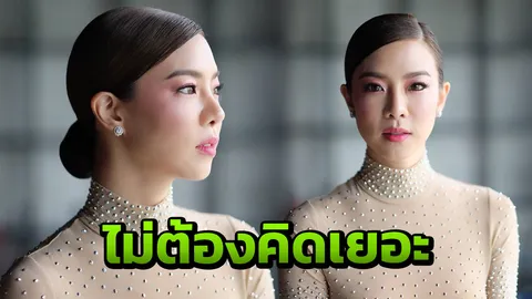 อุ๊ยแรง! คริส เผยหยุดปั่นและพักบ้าง บอกเหตุผลไม่ลงรูปคู่ เจนี่ (คลิป)