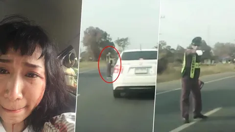 ทำไมไม่ขอโทษ