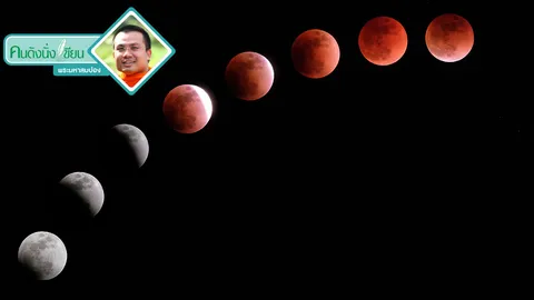 พระศุกร์เข้า พระเสาร์แทรก