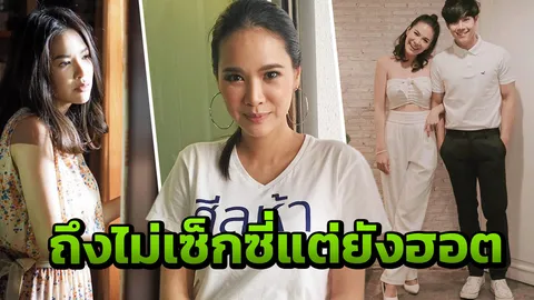 “โบวี่” เตือนจุดจบชายเจ้าชู้! “โอม” ออกตัวไม่เคยทำ เผยงดเซ็กซี่ไม่ลดดีกรีฮอต