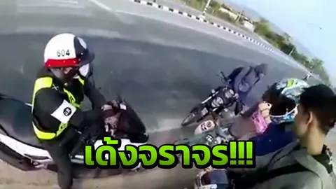 สั่งเด้ง ตร.จราจร คลิปเก๋งชนพยาบาล โซเชียลวิจารณ์ 'ค่าเคลียร์'