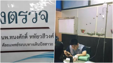 สปิริตแรงกล้า! แห่ชื่นชม 'คุณหมอทนงศักดิ์' แม้จะป่วยแต่ก็มาตรวจคนไข้