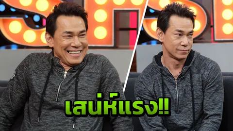 ตี๋ ดอกสะเดา มีเมียน้อยเพราะสนุก จนเมียทำสิ่งไม่คาดฝัน! (คลิป)