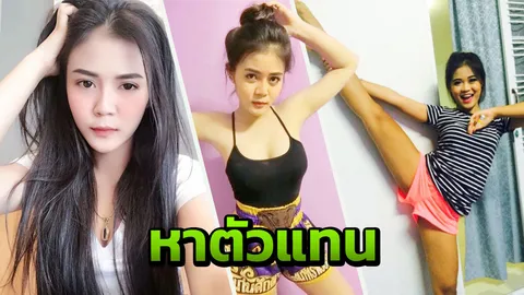 ตุ๊ด นาฬิกา ลั่น! ชาตินี้หาคนมาแทน ลำไย ไม่ได้แล้ว 