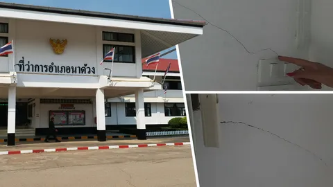 เสียงบึมสนั่น 2 ครั้งที่ อ.นาด้วง ทำที่ว่าการอำเภอผนังปูนแตกร้าว 