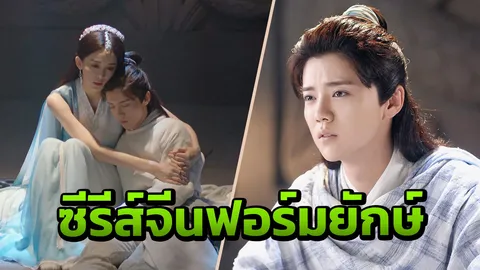 ‘ลู่หาน’ ซุปตาร์เอเชียลงจอ แฟนตาซีอลังการรับวาเลนไทน์