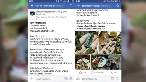 เซ็ง! ซื้อกุ้งพม่าไปฉลองกับครอบครัว เจอถ่วงด้วยตะกั่ว ชิ้นเบ้อเร่อ