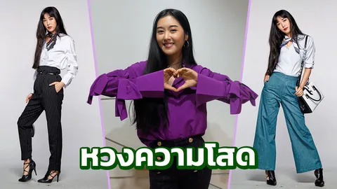 ‘ยิปโซ’ ตีบทแตก! สาวโสดแอนตี้รัก เปิดใจ ตัวจริงทำไมโสดน้าน..นาน?