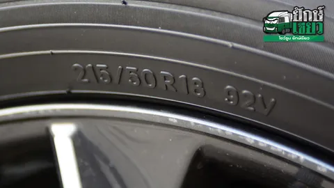 ยางกับเรื่องที่คุณไม่รู้ ตัวเลขที่แก้มยางบอกอะไรมาดูกัน 