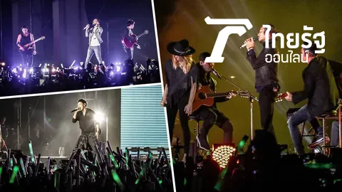 จัดให้! คอนเสิร์ต G19 ใครไม่ได้ไปดูเก็บตกที่นี่!!! (คลิป)