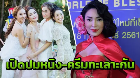 เมย์ พิชญ์นาฏ เผยแล้ว!!! ปมที่อาจทำ หนิง-ครีม ทะเลาะกัน (คลิป)