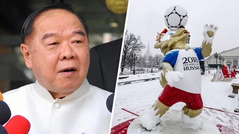 “ประวิตร” มั่นใจคนไทยได้ดูบอลโลก ยืนยัน “7 ลูกเทพ” ร่วมลงขัน 