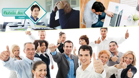 คุณไม่จำเป็นต้องทำอะไรได้ทุกอย่าง