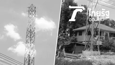 คำตอบสุดท้ายคือ?