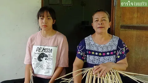 วอนช่วยน้องพิม สาว ม.6 เรียนดี สอบติดเทคนิคเภสัชกรรม ไร้ค่าเทอม