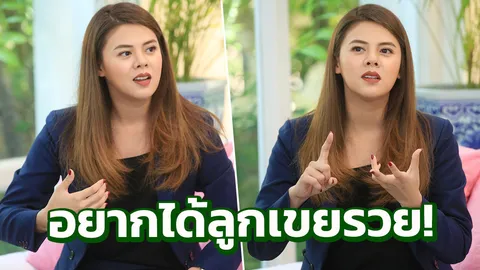 ใบเฟิร์น อึดอัด พ่อจตุรงค์ อยากให้ลูกได้แฟนรวยแบบเจ้าสัวดัง (คลิป)