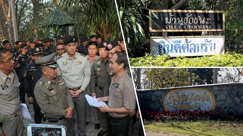 ค้นอาณาจักรเปรมชัย รุกที่ป่า6พันไร่