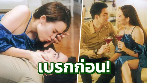 มะลิ เซ็งสวรรค์ล่ม! กอดจูบ ฟิล์ม ก่อนโดนเท