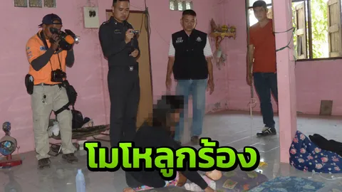 คุมแม่เด็ก 2 ขวบทำแผน ตบศีรษะลูกดับ รับโมโหร้องไม่หยุด 