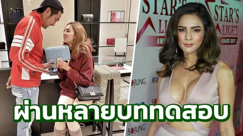 ‘อุ้ม’ มั่นใจจูงมือ ‘บอล’ ผ่านบททดสอบรัก ลั่นพร้อมวิวาห์ปลายปี ครอบครัวไฟเขียว