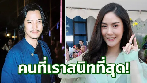 พีค รับคบ ต๊อด ยกให้เป็นหนุ่มคนพิเศษ เมินขาเม้าท์แข่งกันเปิดตัวกับ เต๋อ