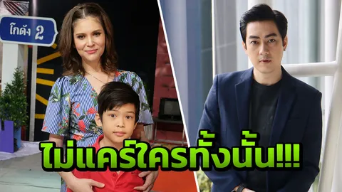 แอนนี่ เมินดราม่าพิทักษ์ ฟิล์ม เผย น้องฑี ไม่แคร์คนที่ไม่อยู่ในชีวิต!! (คลิป)