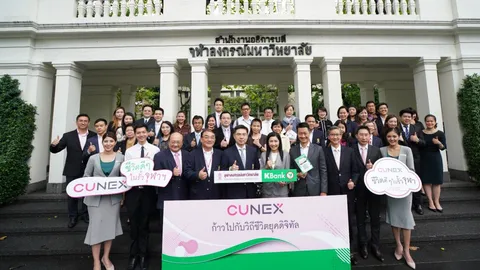 จุฬาฯ และกสิกรไทย ดันโครงการ CU NEX ผุดมหาวิทยาลัยดิจิตอลไลฟ์สไตล์
