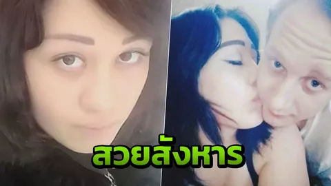 สวยสะพรึง นศ.สาวสารภาพฆ่าหั่นศพแฟนหนุ่ม ขณะเล่นเซ็กซ์ ตัดหัว-จู๋แช่เย็น
