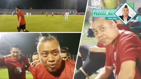 แมตช์ผีบอก : “สัปดาห์แห่งความสนุกสนาน”