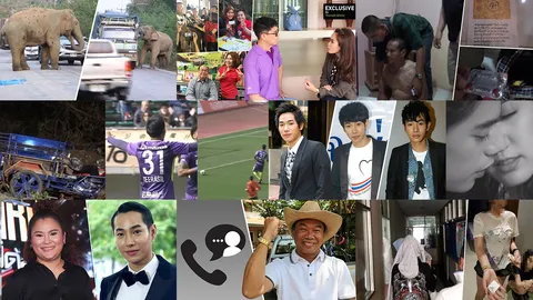 สรุปข่าวเด่นรอบวัน ประจำวันที่ 18 ก.พ. 61 เวลา 06.00-18.00 น. (คลิป)